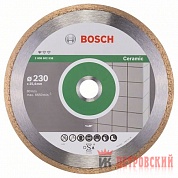 Диск алмазный Bosch Professional for Ceramic 230-25,4 