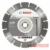 Диск алмазный Bosch Concrete 230x22.23 мм