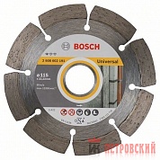Диск алмазный Bosch UPE 115-22,23 